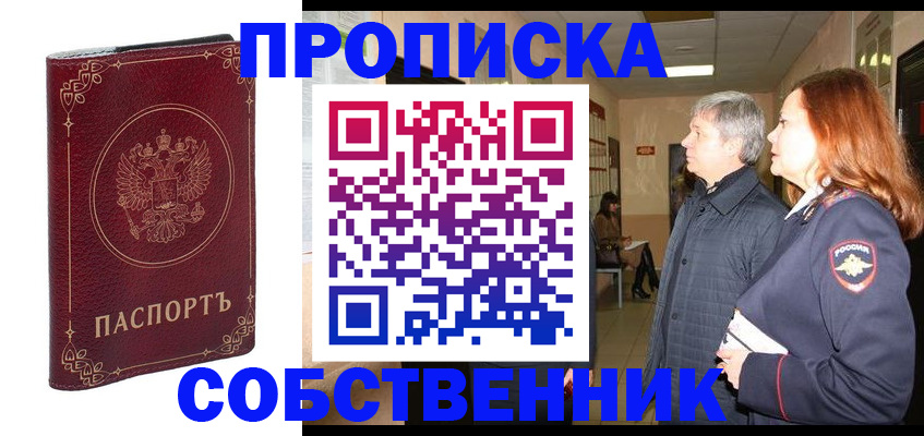 регистрация для дет. сада в Тырныаузе