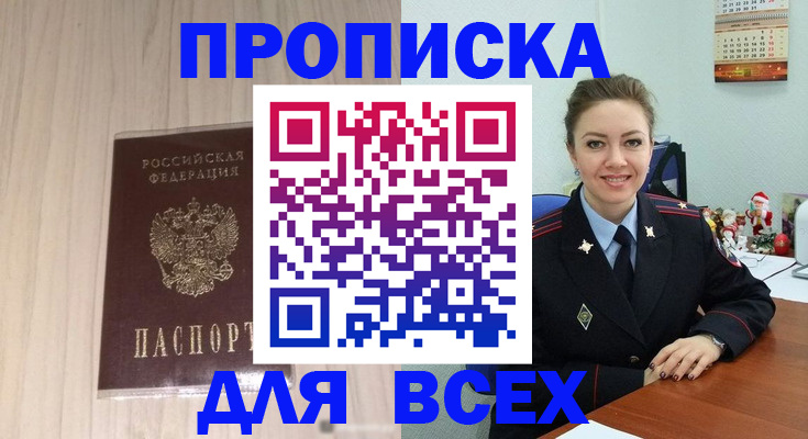 временная регистрация госуслуги в Тырныаузе